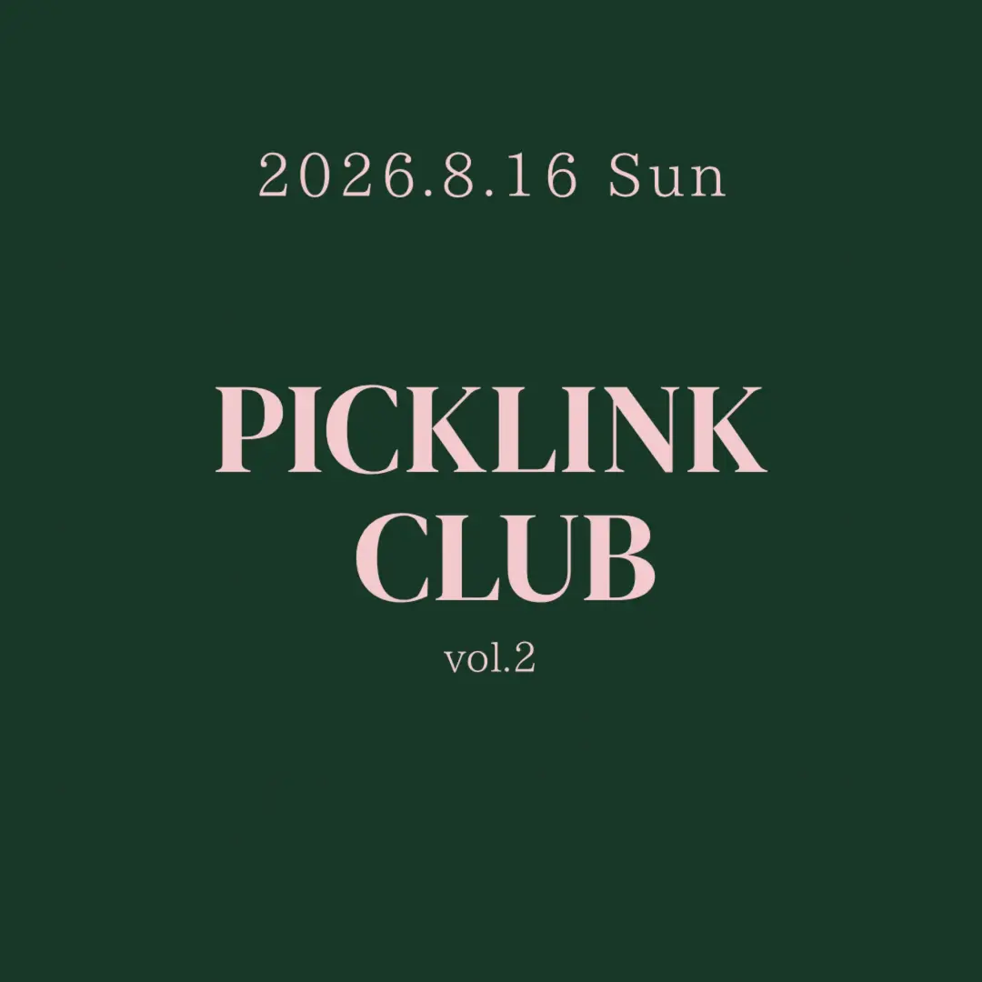 PICKLINK CLUB vol.2(ピックルボール)