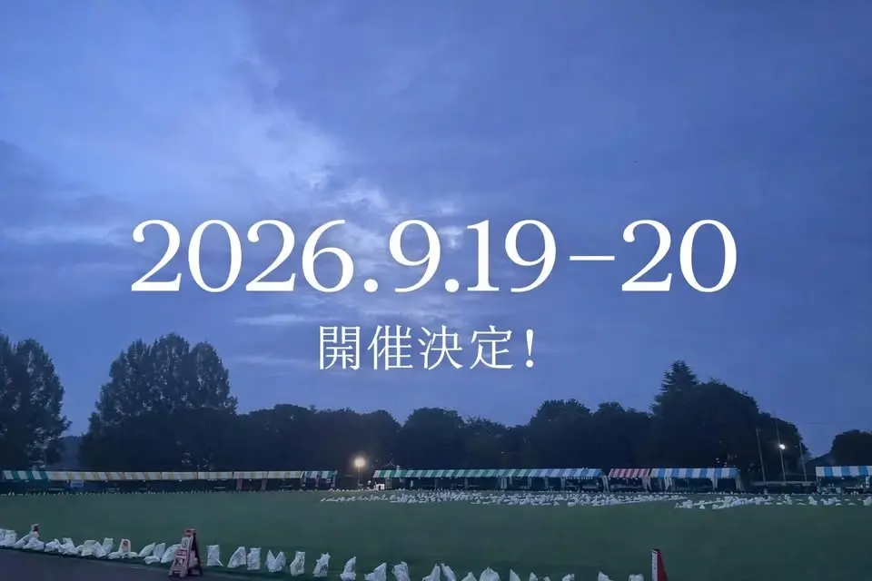 リレーフォーライフジャパン2026とちぎ