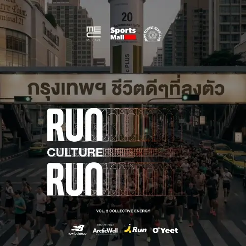 EmQuartier MECARE | RTTSC On Tour City Run Bangkok