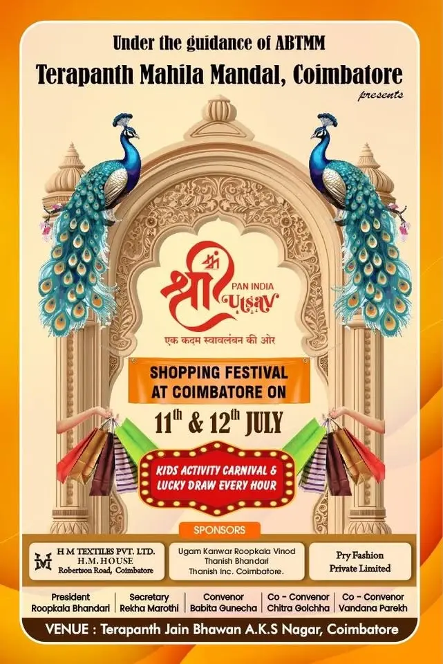 shree utsav exhibition coimbatore