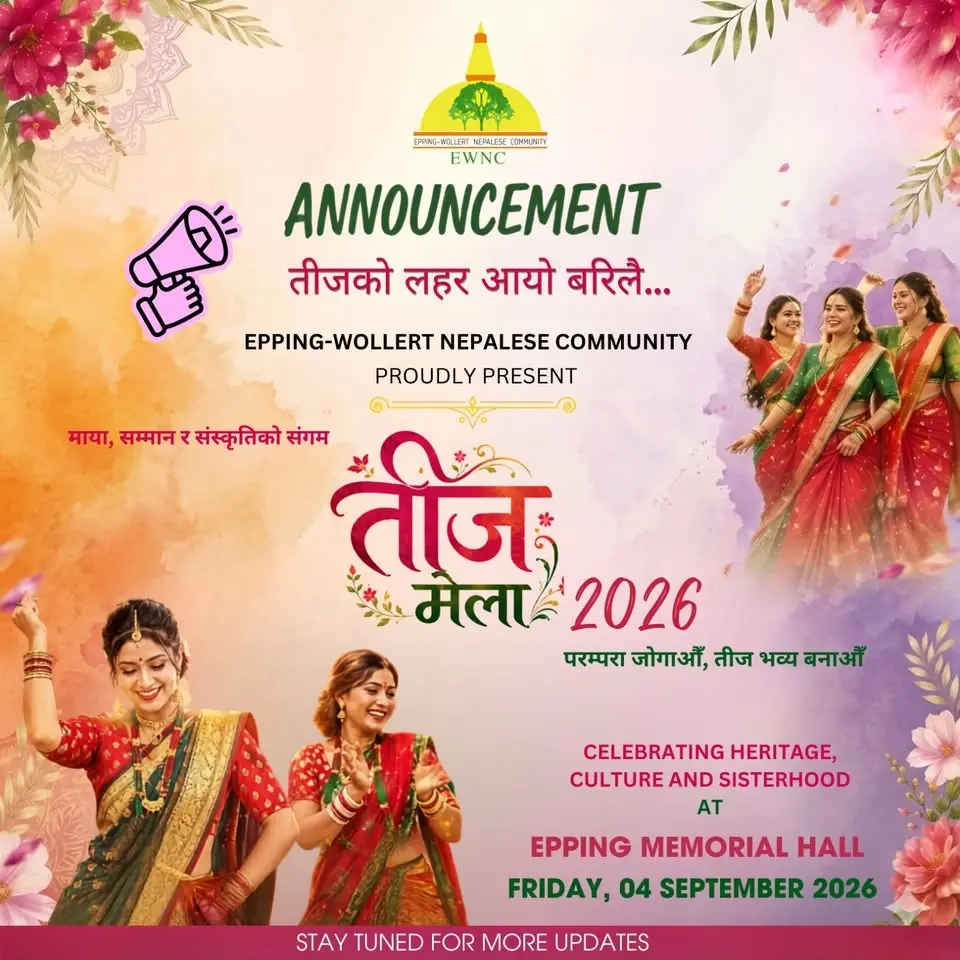  EWNC TEEJ MELA 2026
