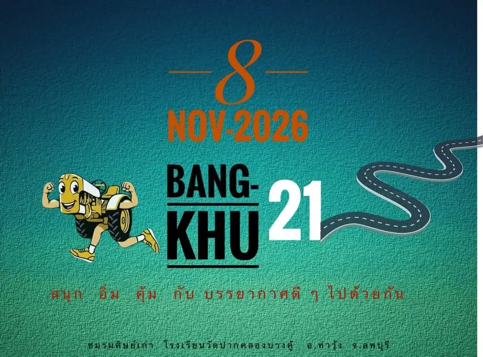 BANG KHU 21-. 2026