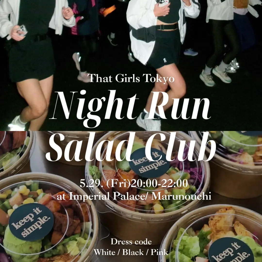 5/29 Night Run Salad Club