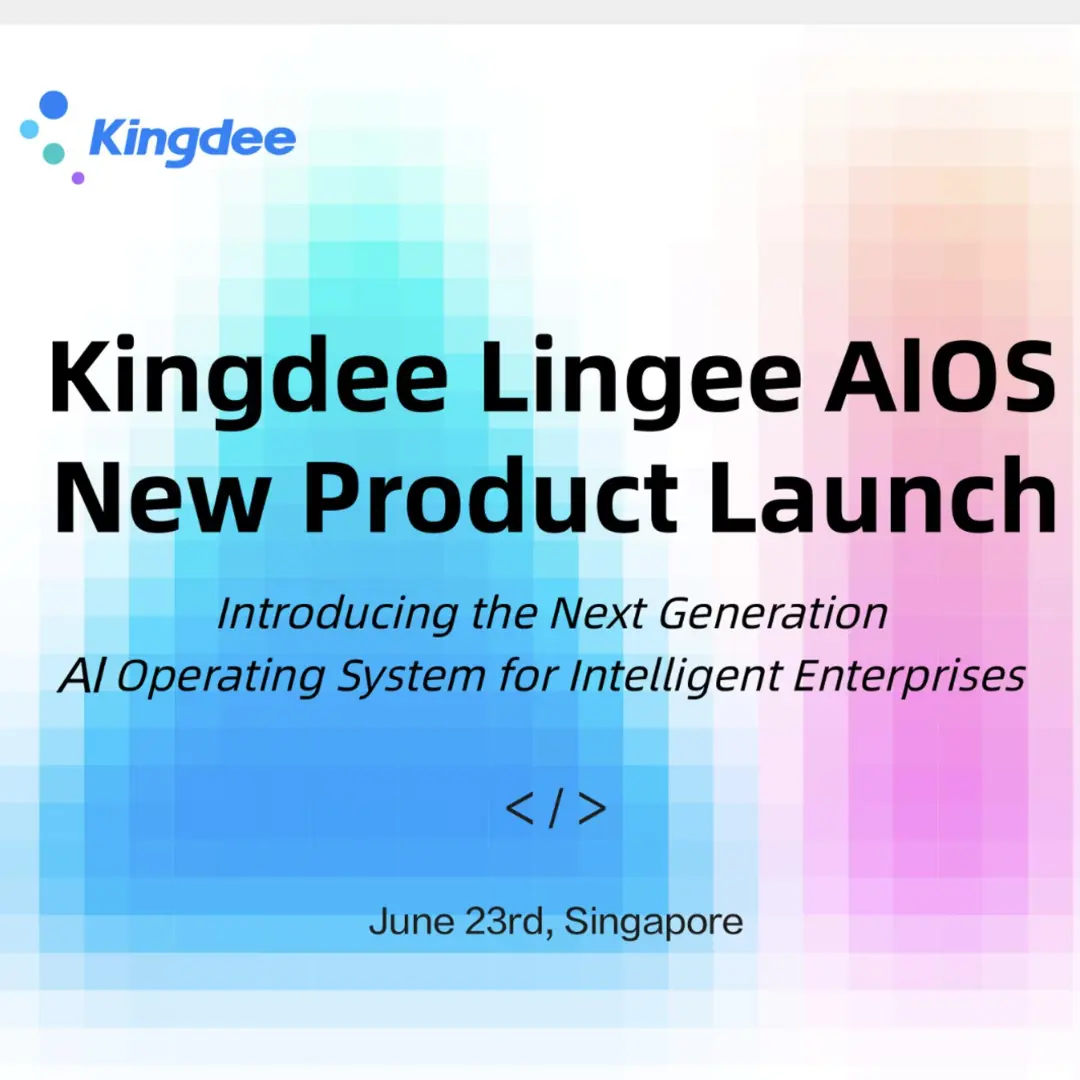 Kingdee Lingee AIOS Launch