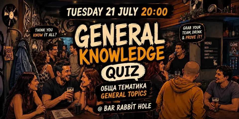 Обща Тематика General Knowledge Quiz 21.07 EN+BG