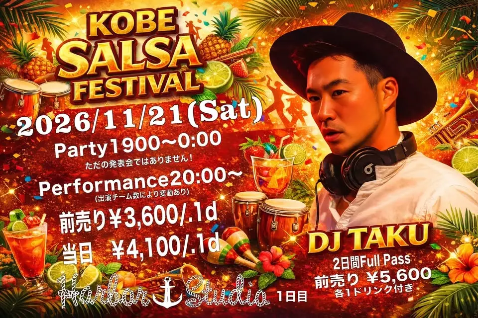 KOBE SALSA FESTIVAL 2026 1日目@⚓️Harbor Studio⚓️