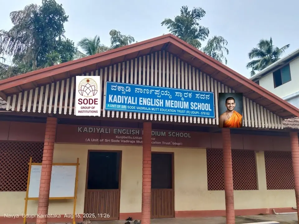 School name 