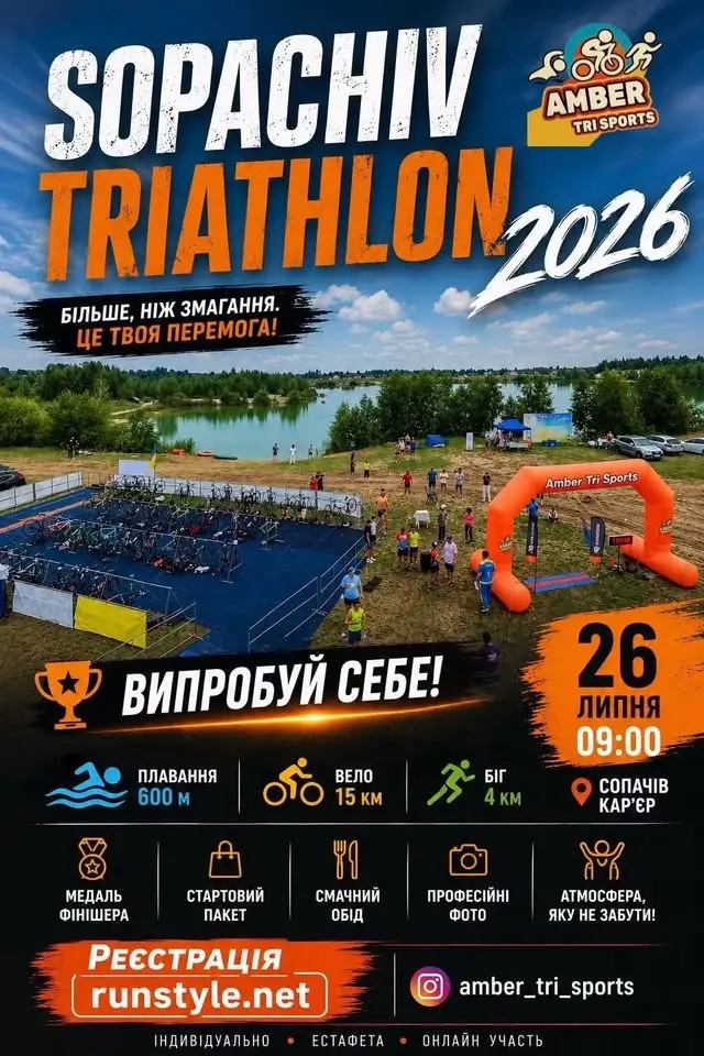 SOPACHIV TRIATHLON 2026