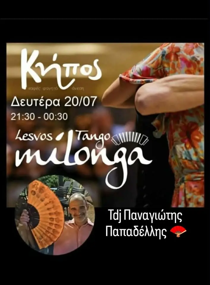 Milonga LesvosTango @ Κήπος με Παναγιώτη Παπαδέλλη!