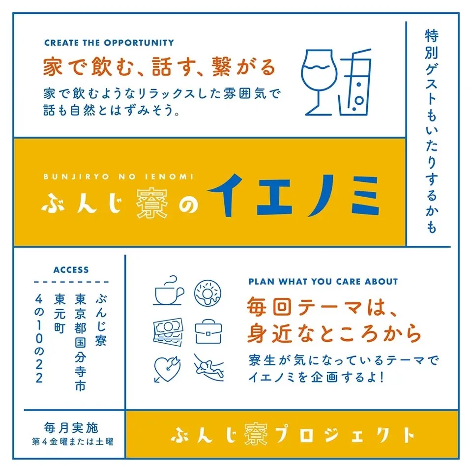 ヒトヅマ~知られざるヒトヅマの世界〜
