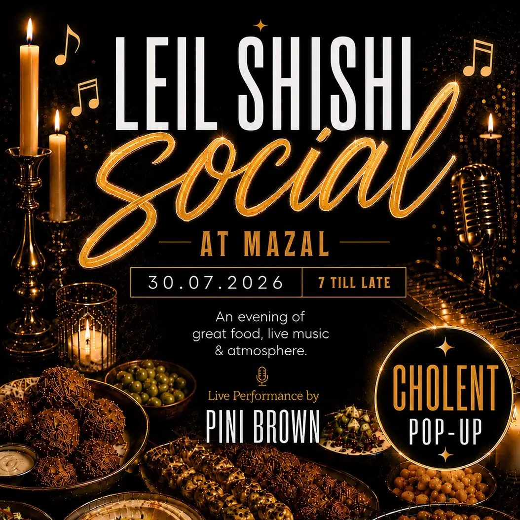 Leil Shishi Social At Mazal