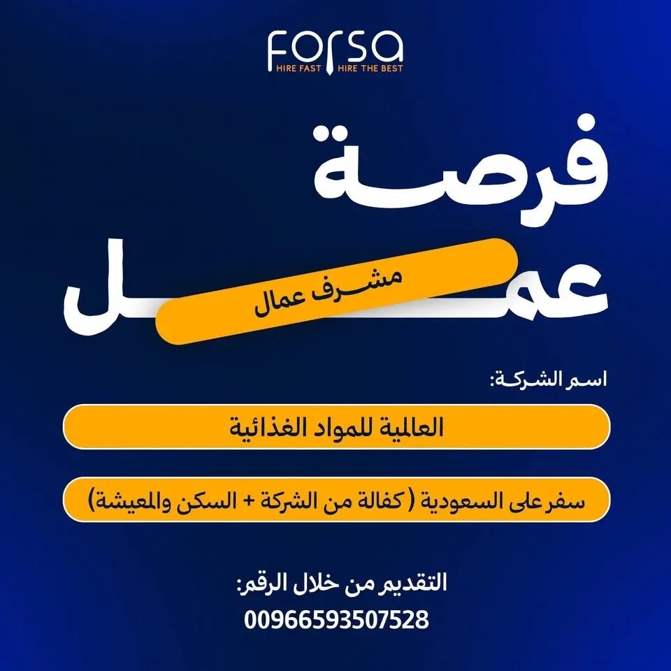 عمل