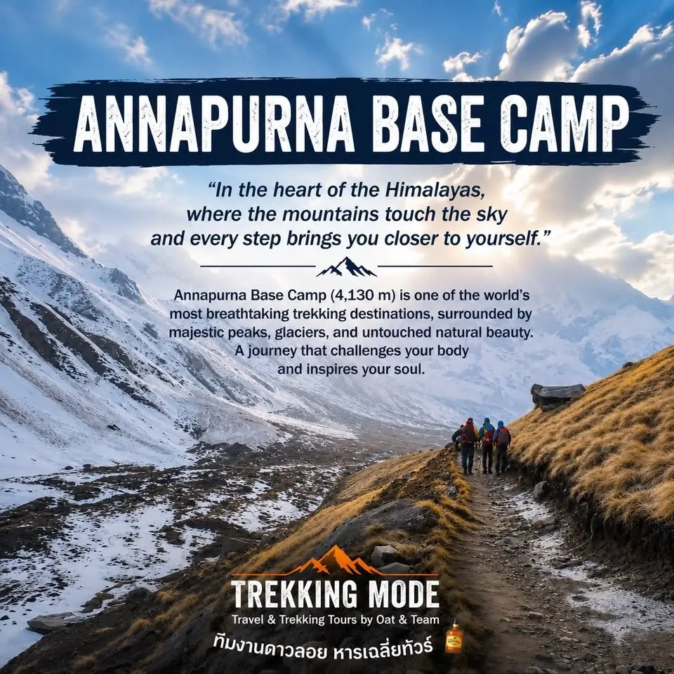 Annapurna Base Camp Trek 2027