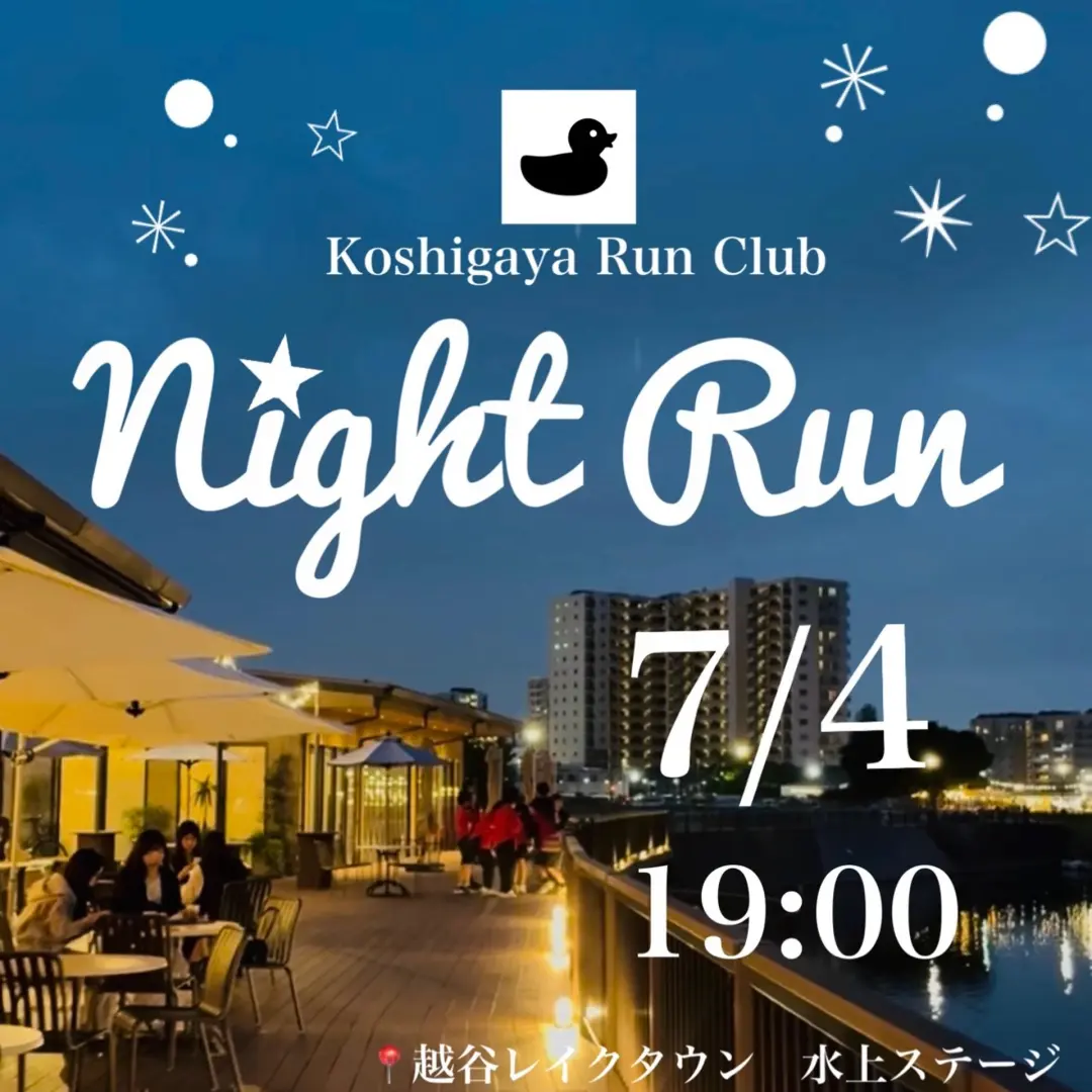 7/4 Night Run💫