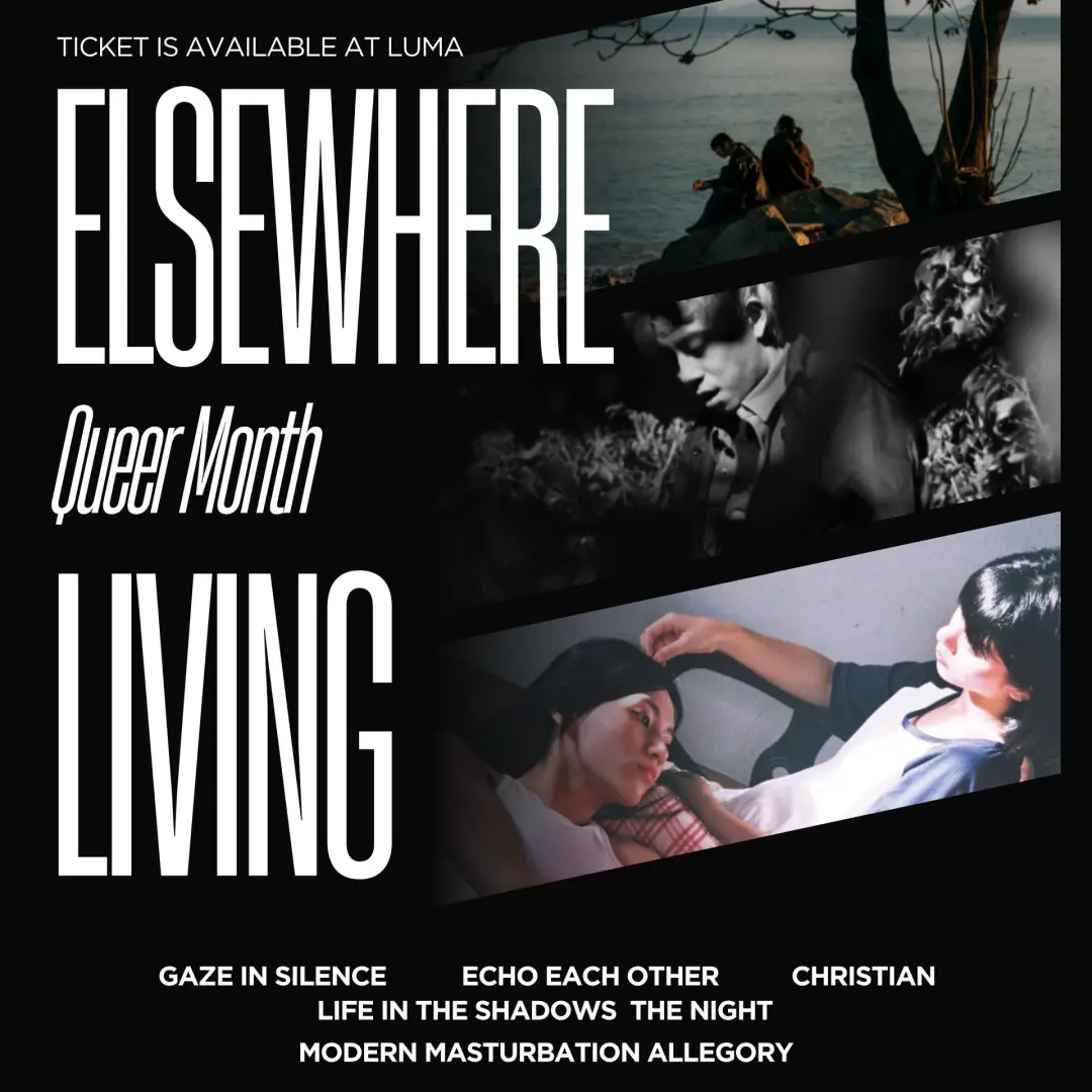 Elsewhere Living : 酷儿电影放映