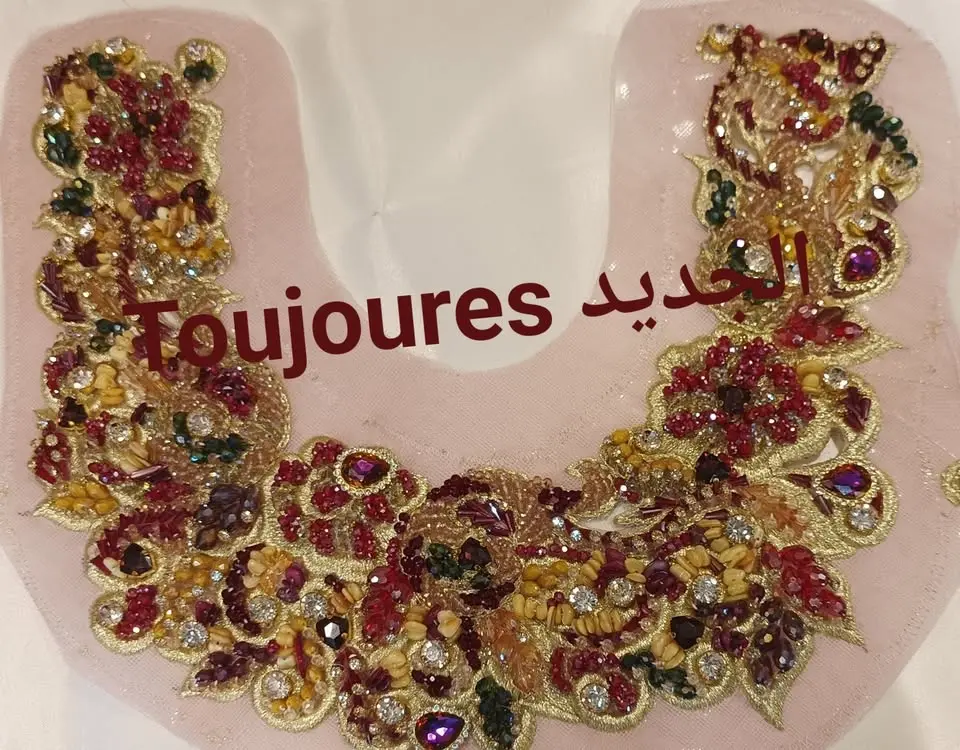 مودال العروسة الجديد