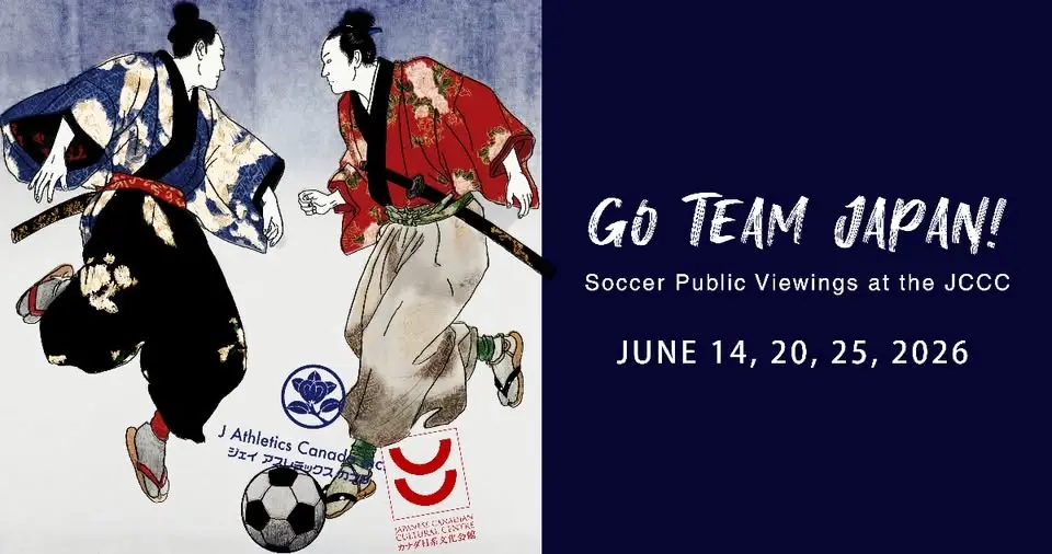Go Team Japan! Game 3 Japan vs. Sweden viewing party