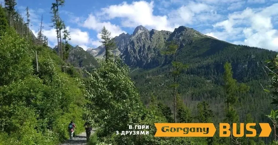 Gorgany BUS: Львів – Словацькі Татри