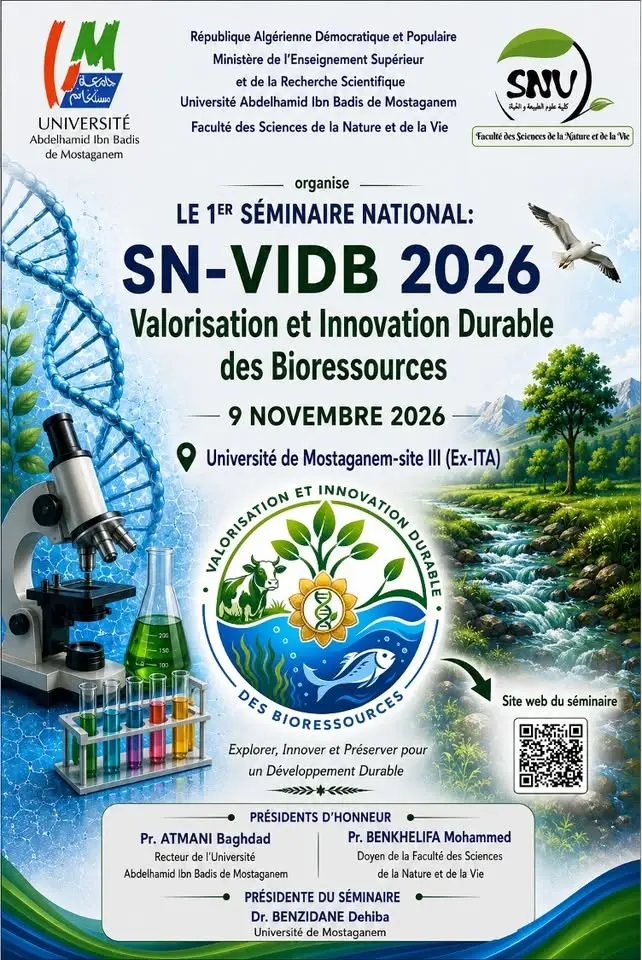 SN-VIDB 2026