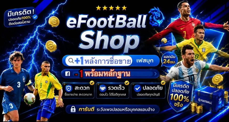 แจกไอดีประจำเดือน ก.ค.2569