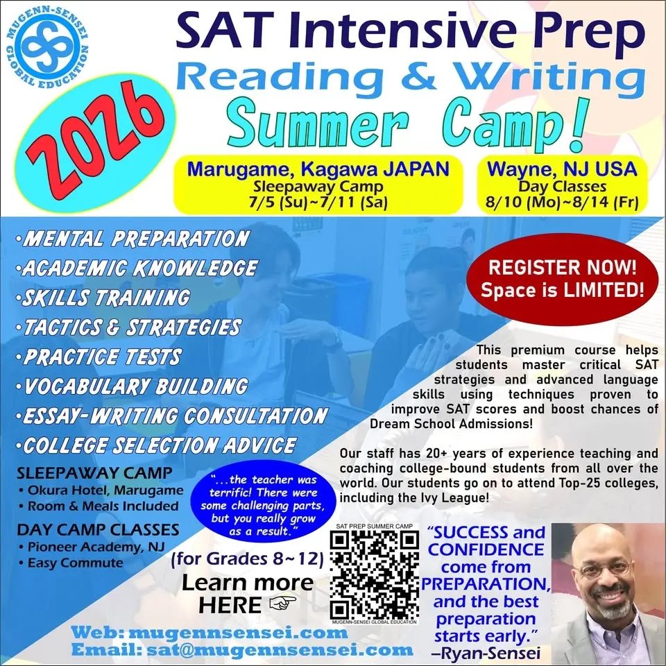 SAT Intensive Prep Summer Camp (JAPAN)