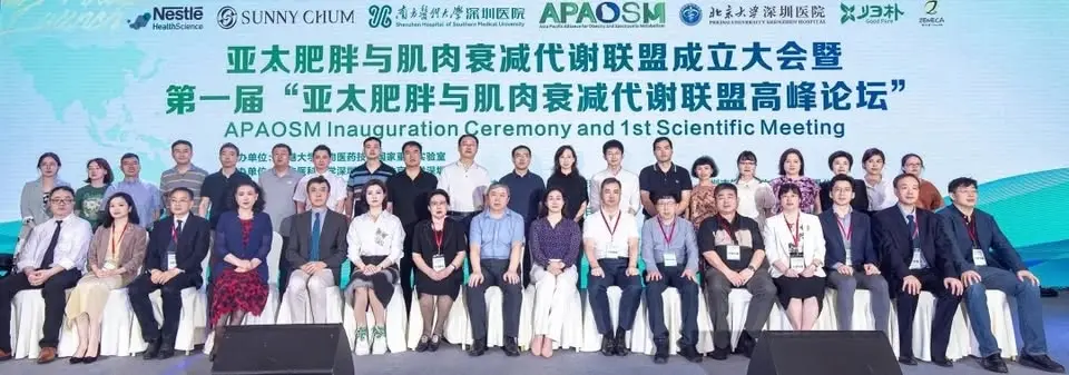 4th Scientific Meeting of the Asia Pacific Alliance for Obesity and Sarcopenia Metabolism 2026