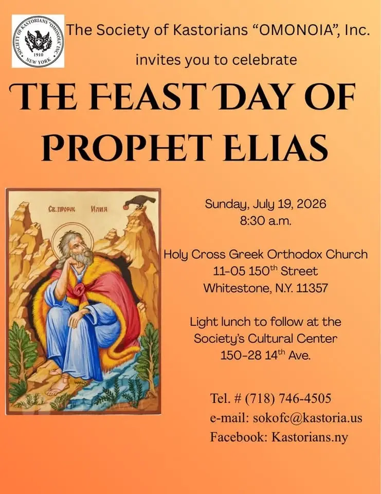 The Feast Day of Prophet Elias