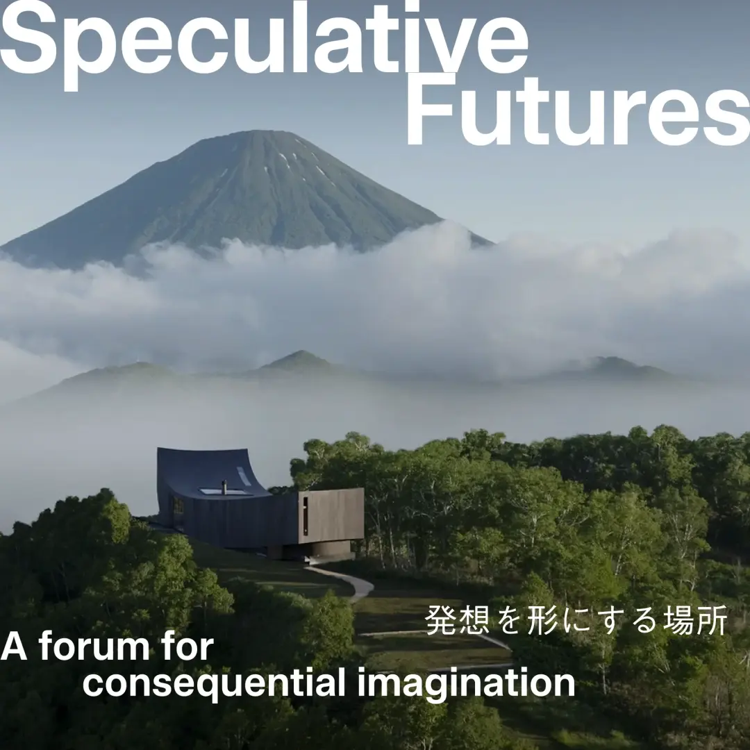 Speculative Futures, a forum for consequential imagination