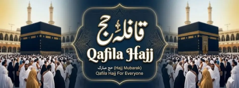 al maewah