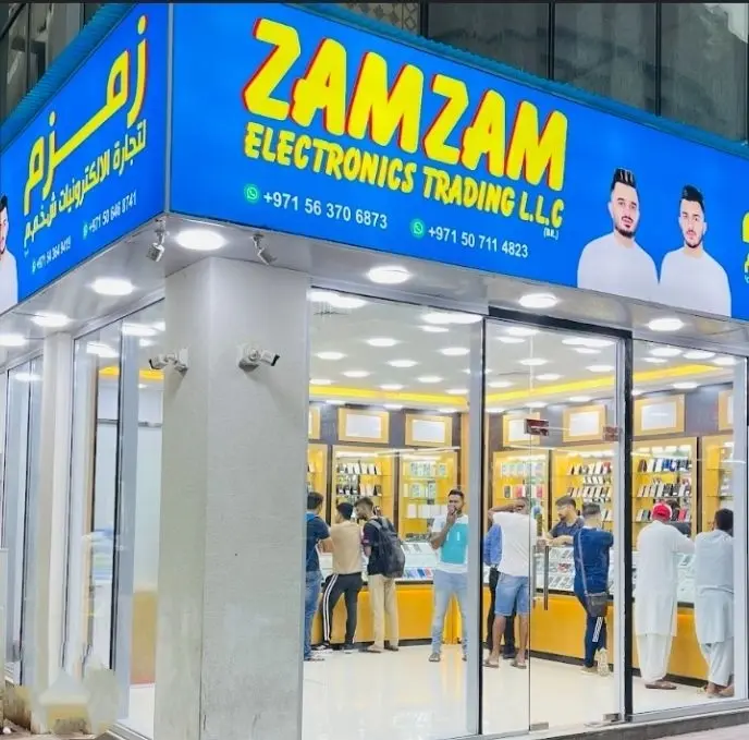 zamzam electronic fahn page 