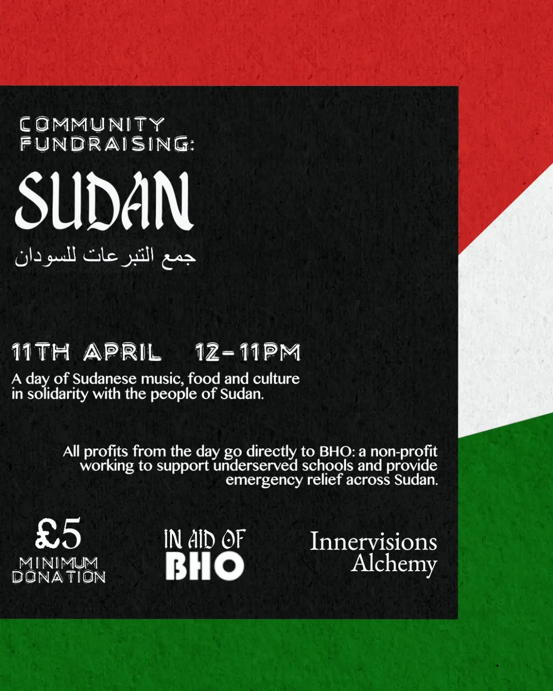 Community Fundraiser for SUDAN