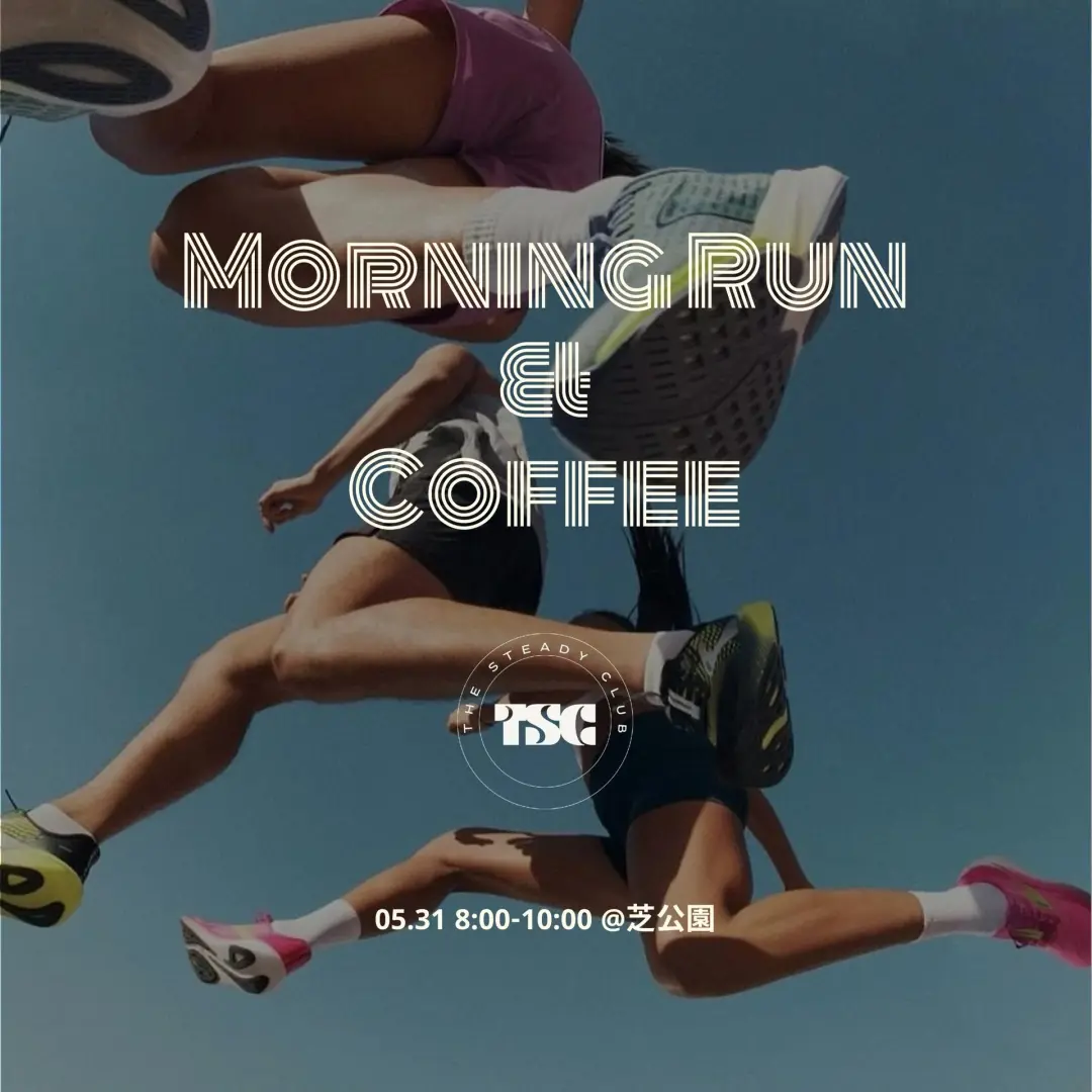 TSC Morning Run 5/31