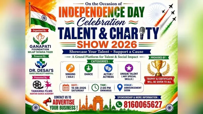 TALENT & CHARITY SHOW 2026 - Ahmedabad