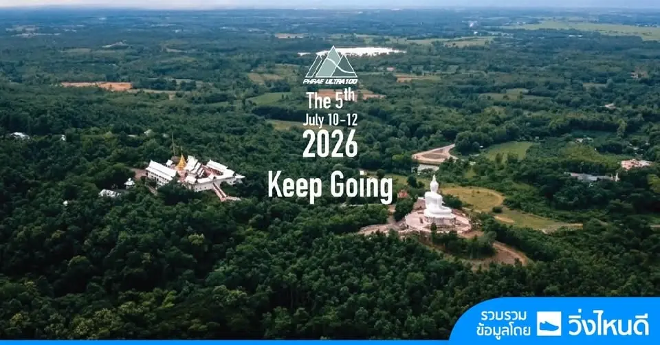 Phrae Ultra 100 the 5th: Keep Going 2026
