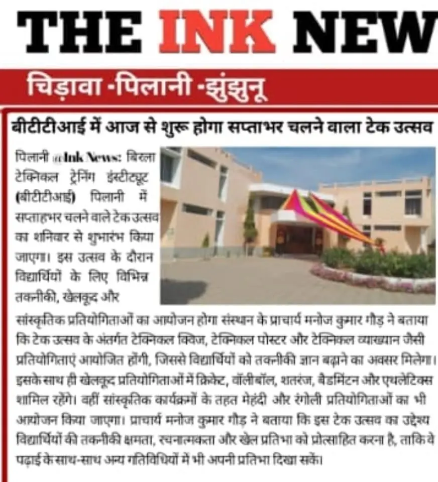 Tech Utsav 2026