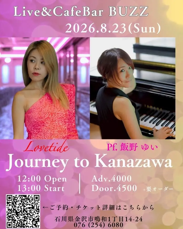 『Journey to Kanazawa』