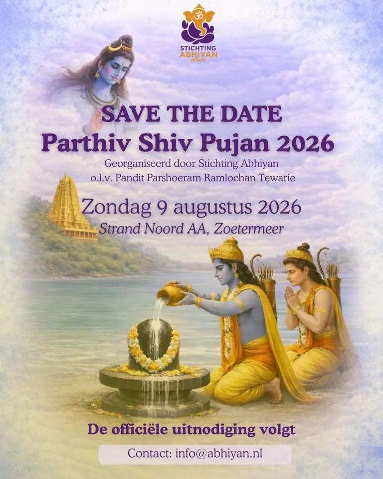 📿  Parthiv Shiv Pujan 2026 📿  stg Abhiyan o.l.v. Pandit Parshoeram Ramlochan Tewarie ji  