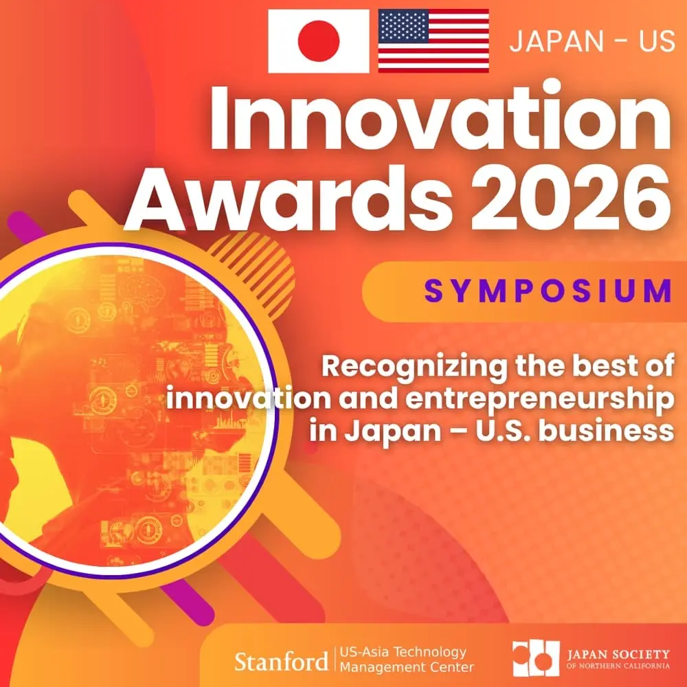 2026 Japan-U.S. Innovation Awards Symposium