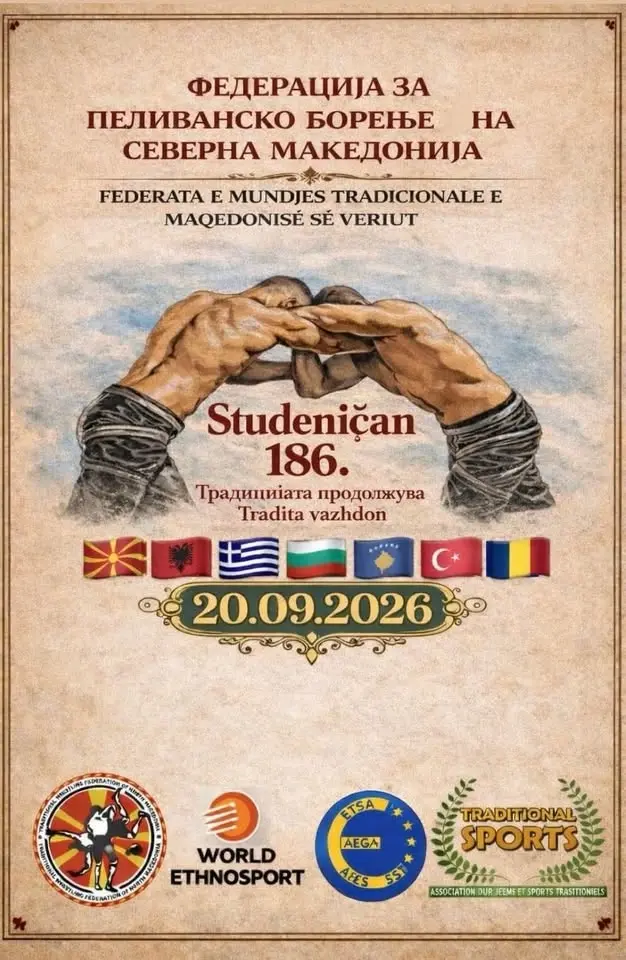 Tradita Vazhdon " STUDENIÇAN - 186 "