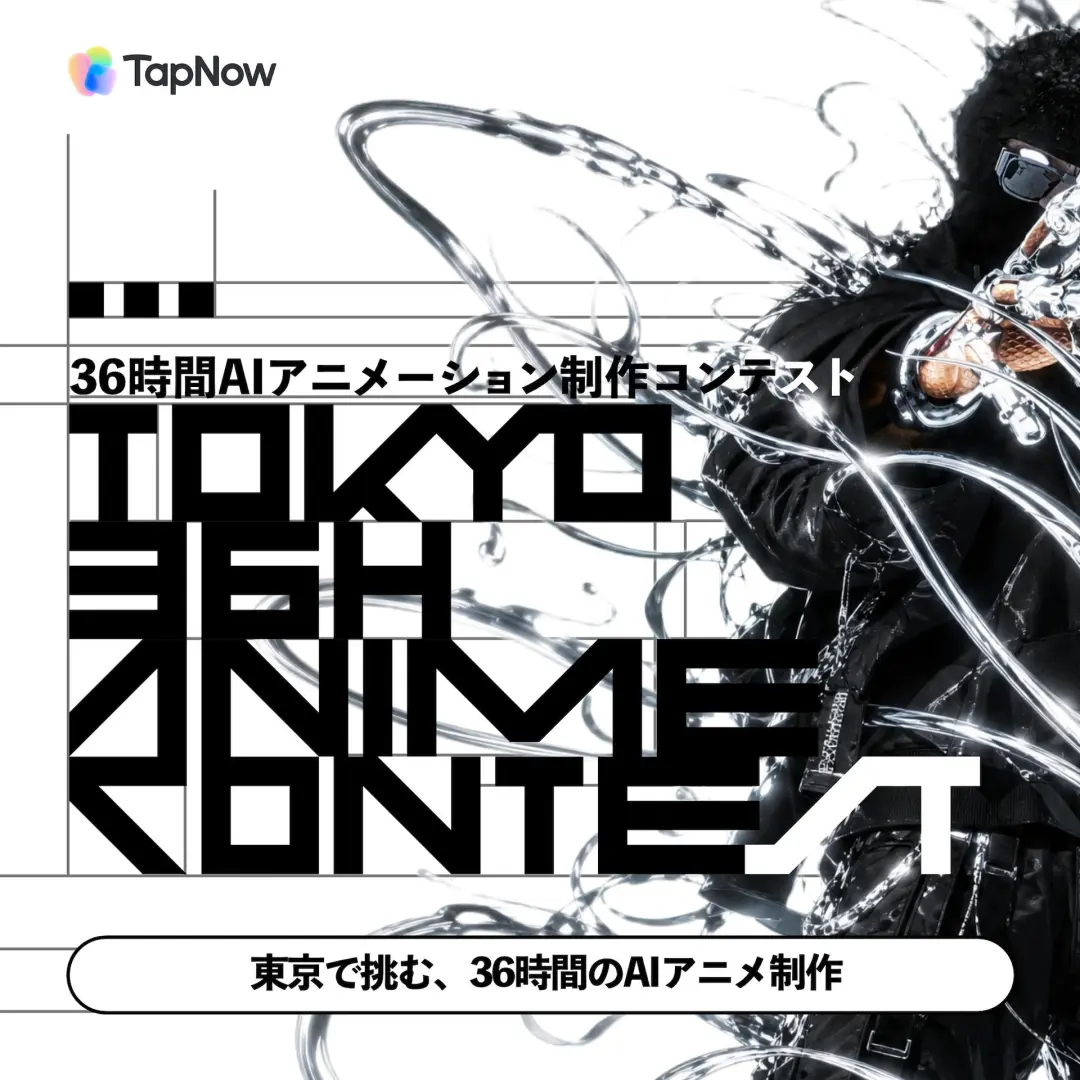 TapTV Arena Tokyo · 36H Anime Sprint