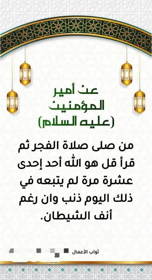 اللهم صلِّ وسلم وبارك على سيدنا محمد