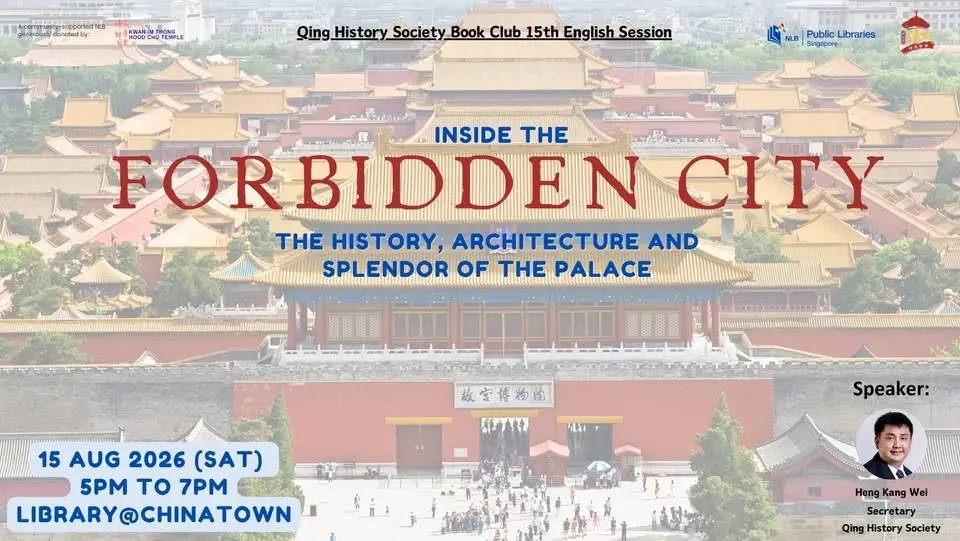 Inside the Forbidden City