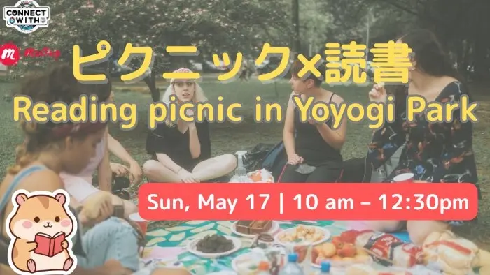 Outdoor Reading Picnic Meetup in Yoyogi Park