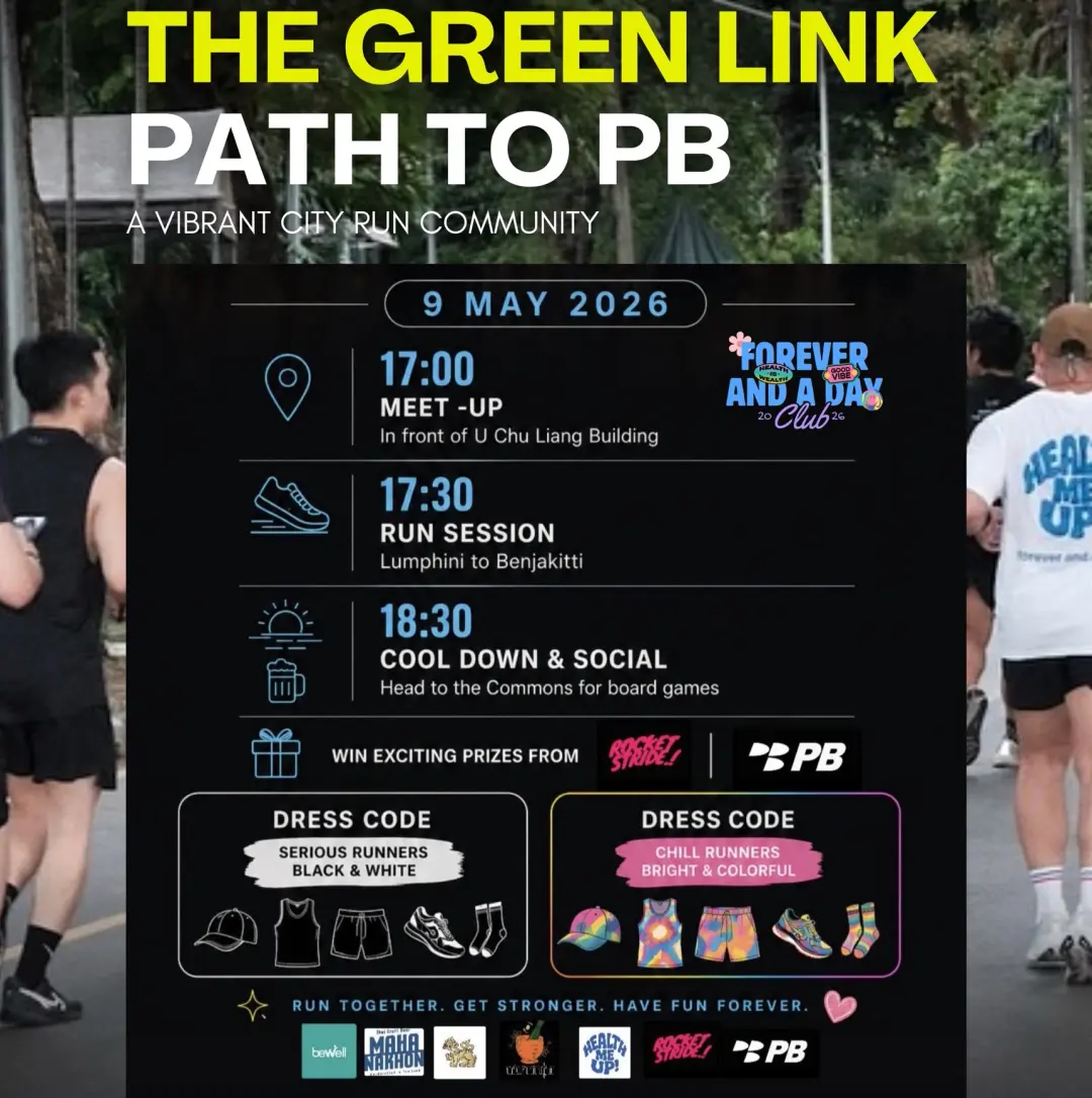 The green link