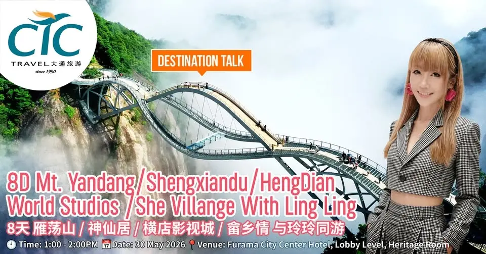 Mt. Yandang/Shengxiandu/Hengdian World Studios/She Village with Ling Ling 《雁荡山/神仙居/横店影视城/畲乡 与玲玲同游》
