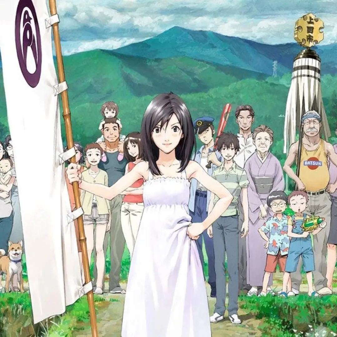 Manga Lounge Movie Night: Summer Wars