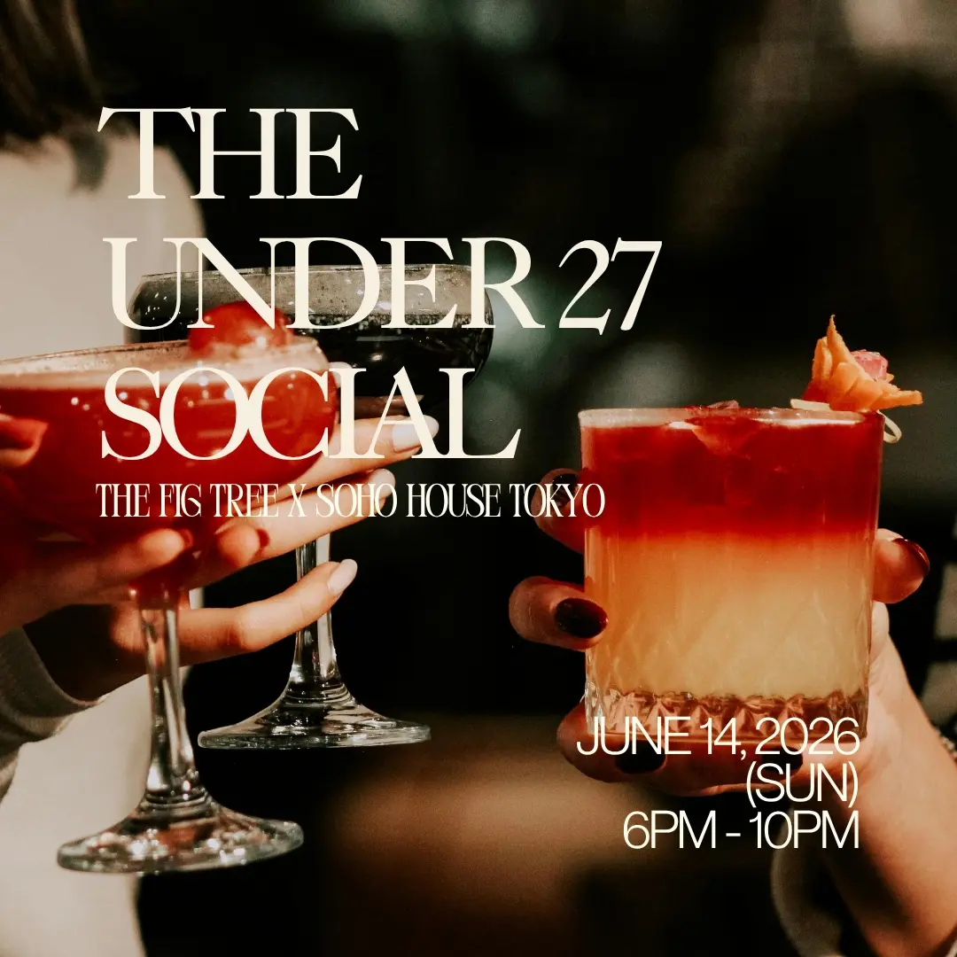 THE UNDER 27 SOCIAL x SOHO HOUSE