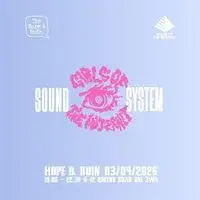 Girls of the Internet Soundsystem