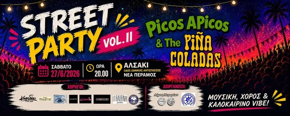 Picos Apicos & the Pina Coladas - Street Party Vol.II