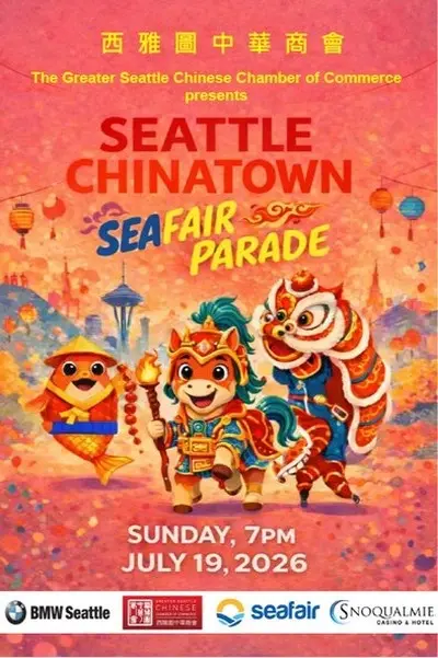 2026 Chinatown Seafari Parade